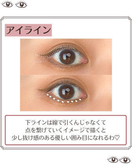 パーフェクトエクステンション マスカラ for カール/D-UP/マスカラを使ったクチコミ(5枚目)