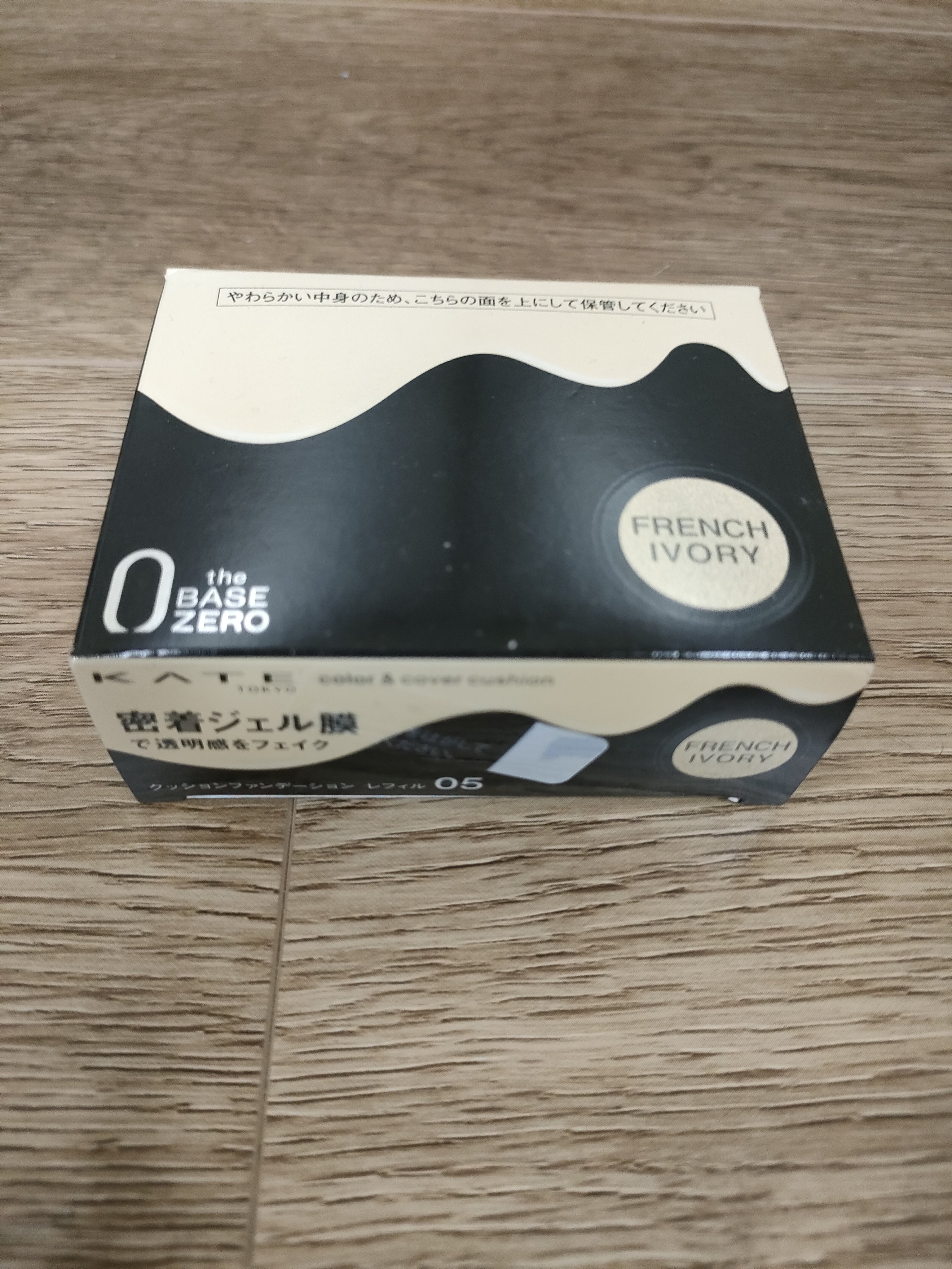 ケイト カラー＆カバークッション 05 フレンチアイボリー(レフィル)/KATE/クッションファンデーションを使ったクチコミ（1枚目）
