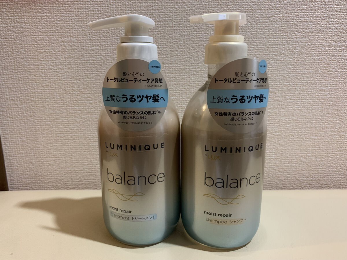 ルミニーク バランス モイストリペア シャンプー/トリートメント/LUX/市販シャンプーを使ったクチコミ（1枚目）