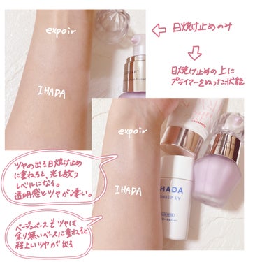 ジルスチュアート　イルミネイティング セラムプライマー 02 aurora lavender/JILL STUART/化粧下地の画像