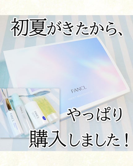 試してみた】ファンケル ブライトニング マスクの効果・肌質別の 試してみた】ファンケル ブライトニング マスクの効果・肌質別の