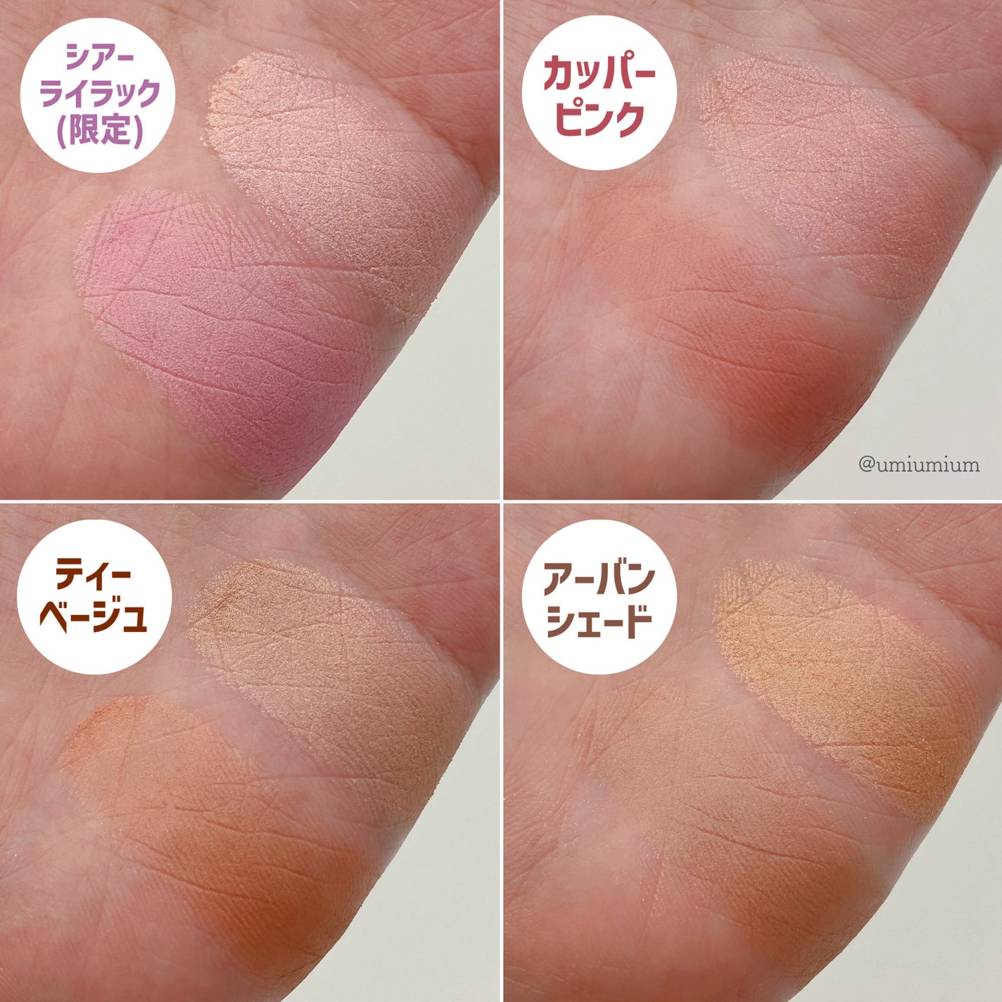 ミネラルプレストチーク/エトヴォス/パウダーチークを使ったクチコミ(5枚目)