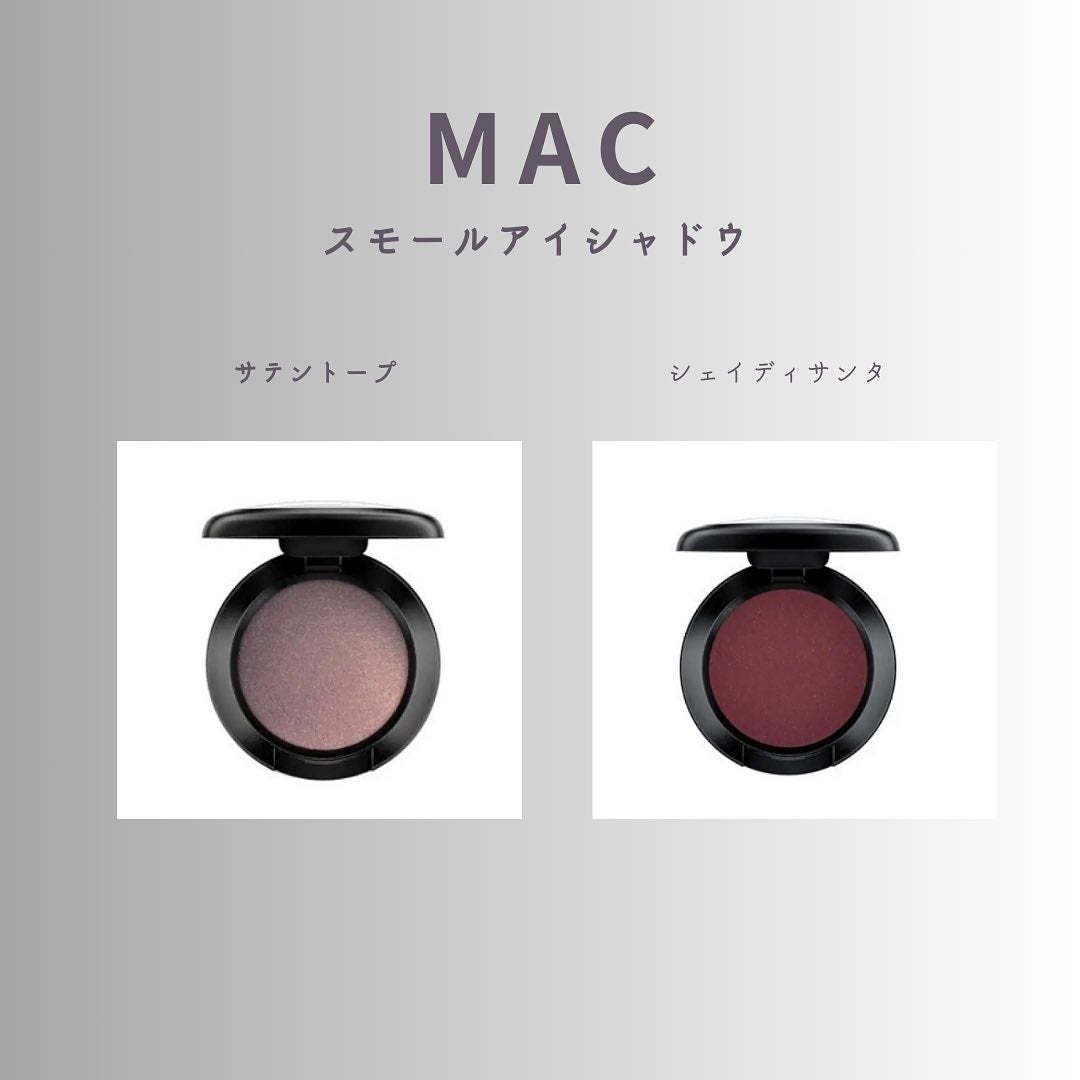 スモール アイシャドウ/M・A・C/単色アイシャドウを使ったクチコミ(3枚目)