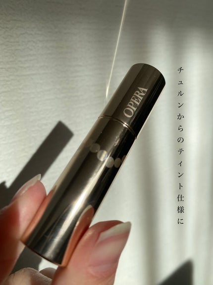オペラ リップティント N/OPERA/リップティントを使ったクチコミ(1枚目)