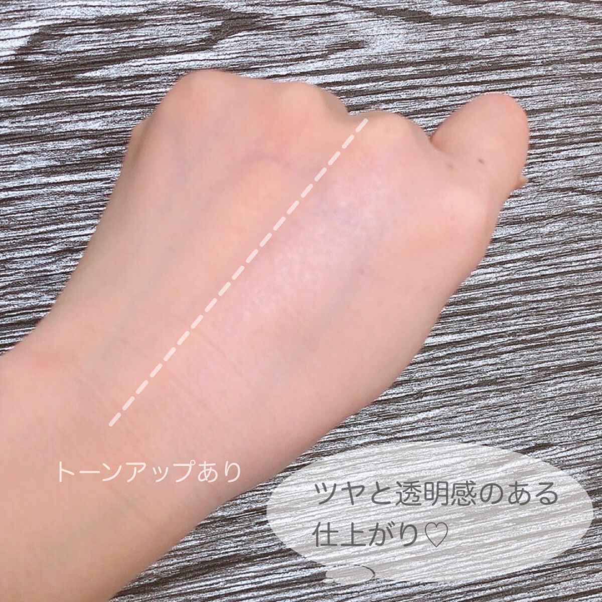 ウォータフルトーンアップサンクリーム/ダルバ/日焼け止めクリームを使ったクチコミ（3枚目）