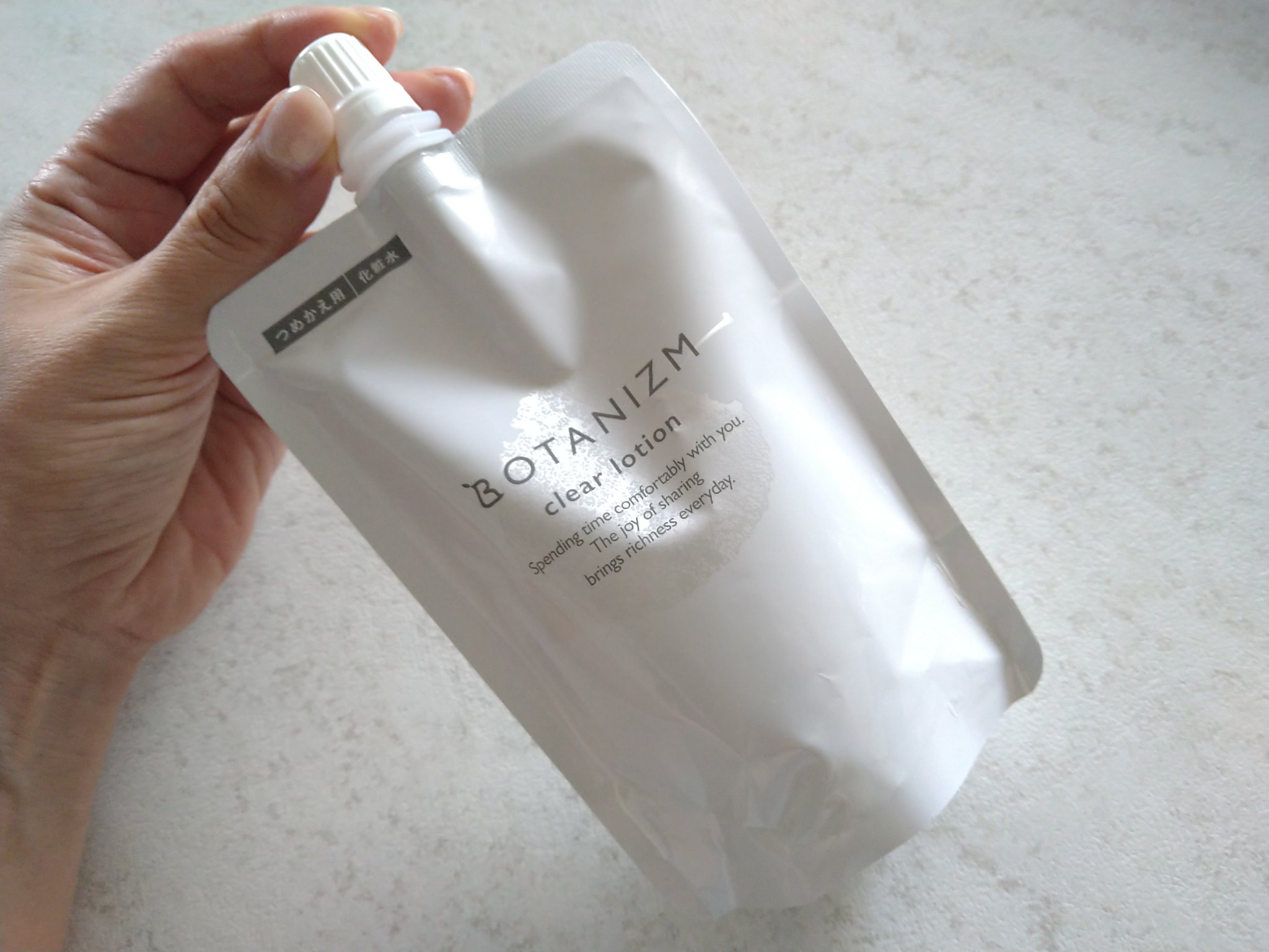 エッセンスミルク/ボタニズム /乳液を使ったクチコミ（2枚目）