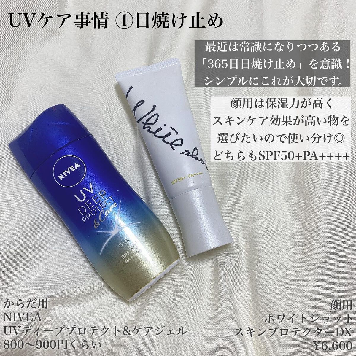 紫外線予報 さらさらUVスティックF/紫外線予報/日焼け止めスティックを使ったクチコミ(2枚目)