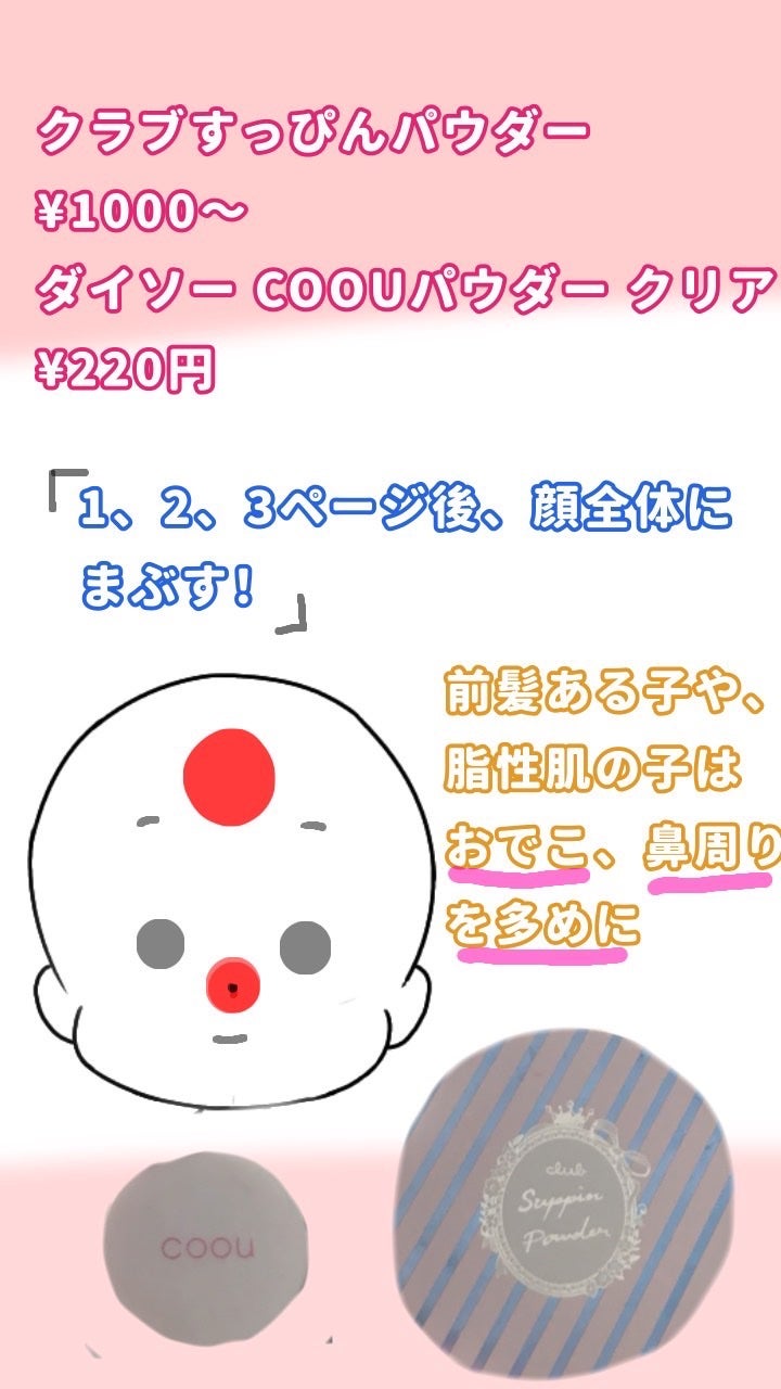 カラーミキシングコンシーラー/キャンメイク/パレットコンシーラーを使ったクチコミ(5枚目)