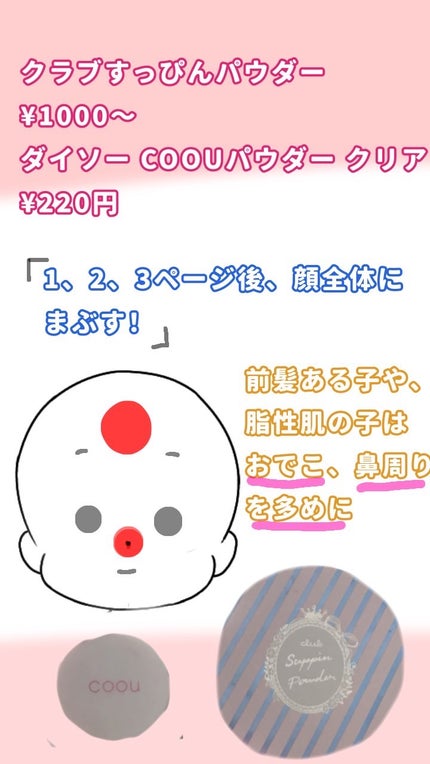 カラーミキシングコンシーラー/キャンメイク/パレットコンシーラーを使ったクチコミ(5枚目)