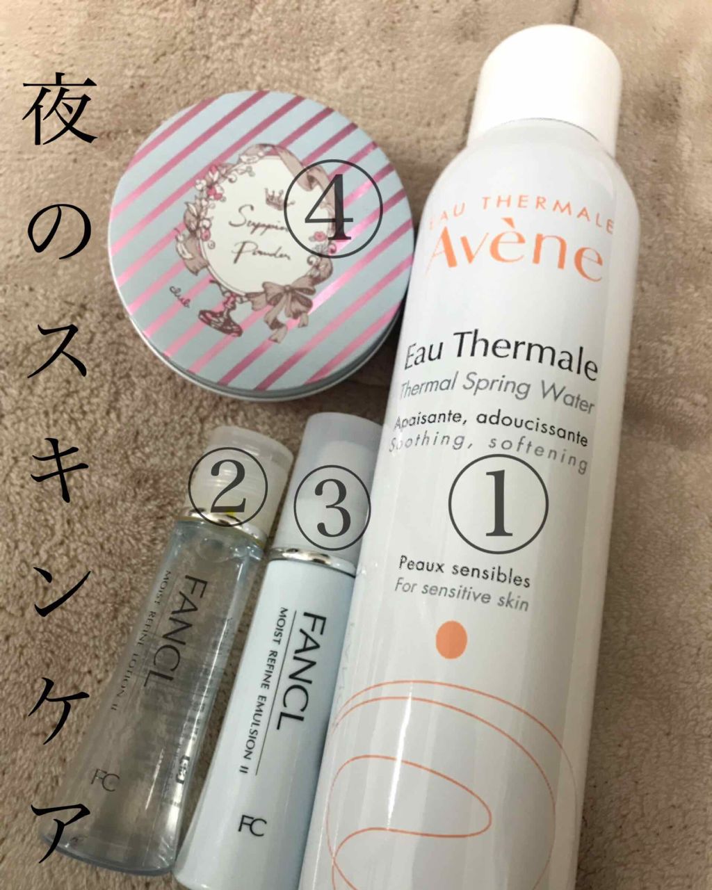 ウオーター/アベンヌ/ミスト状化粧水を使ったクチコミ（1枚目）