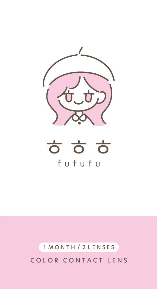 fufufu 1month ソーダ