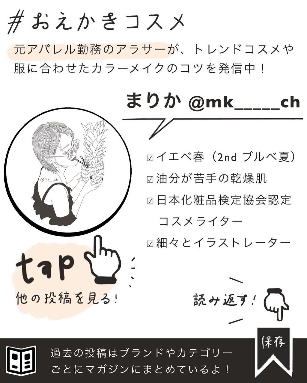 カレンデュラアイライナーリキッド/SHIRO/リキッドアイライナーを使ったクチコミ(10枚目)