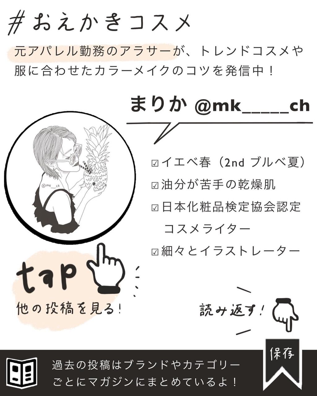 インジーニアス リクイドアイライナー EX/RMK/リキッドアイライナーを使ったクチコミ(9枚目)