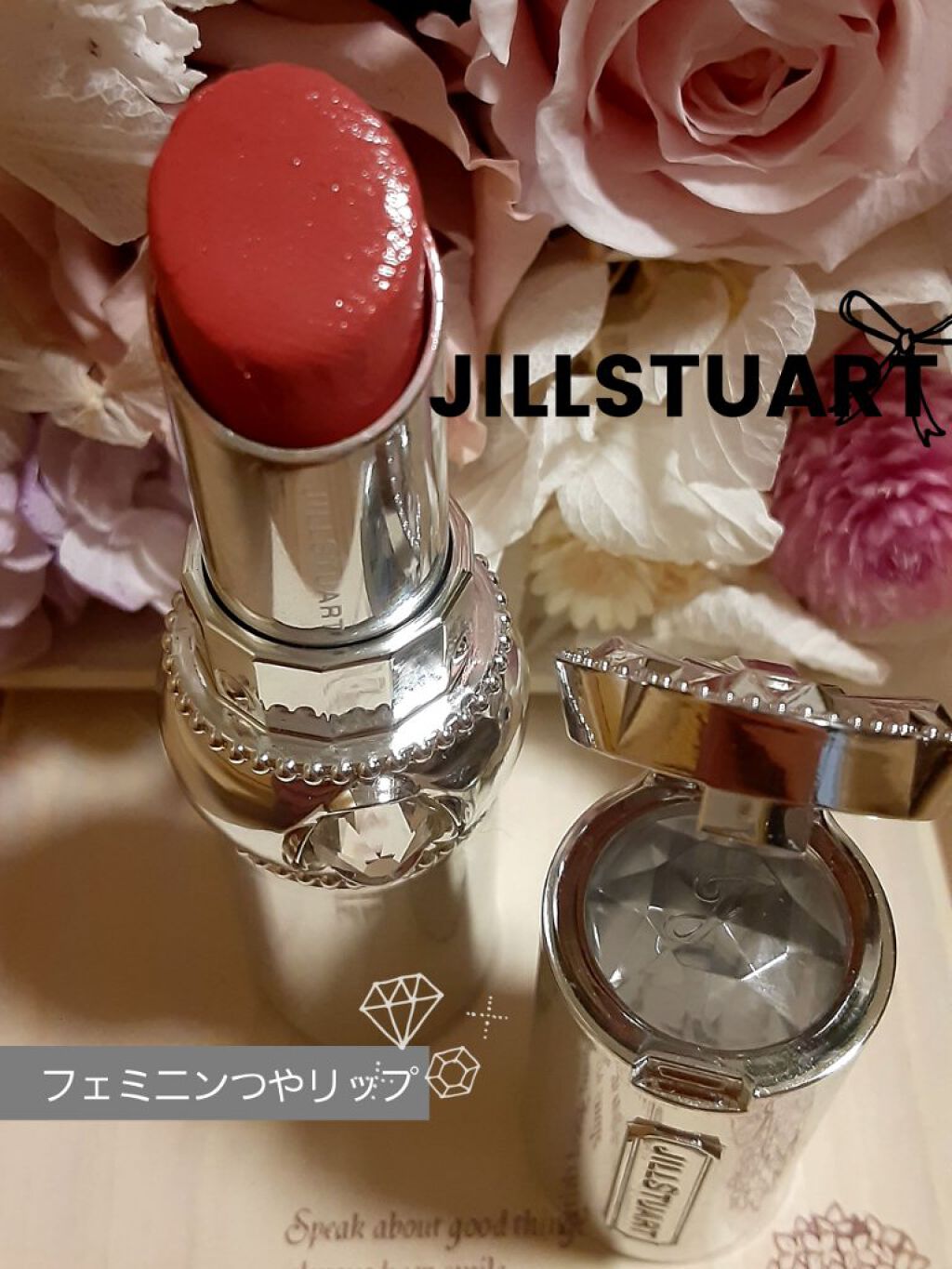 グァンユン on LIPS 「どんな季節にもぴったりフェミニンリップ💄 JILLSTUART..」(2枚目)
