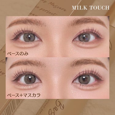 オールデイフィクシングマスカラベース/Milk Touch/マスカラ下地・トップコートを使ったクチコミ（3枚目）