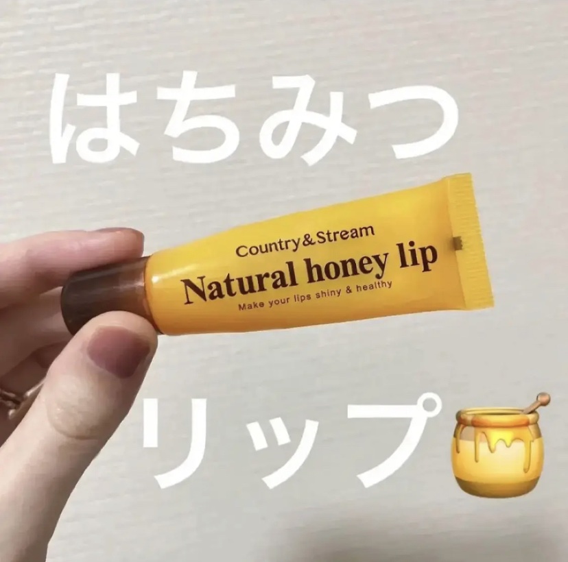 ハニーフルリップ HM/カントリー&ストリーム/リップ美容液を使ったクチコミ（1枚目）