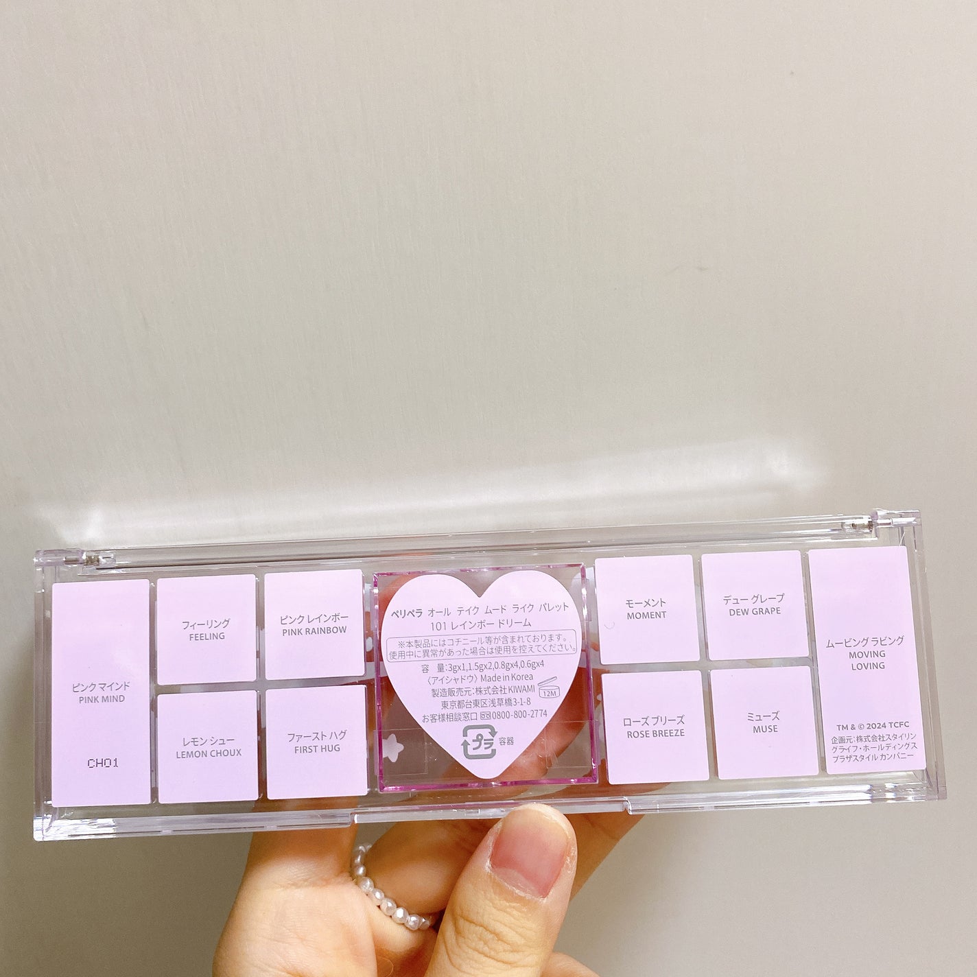 オールテイクムードライクパレット/PERIPERA/アイシャドウパレットを使ったクチコミ(3枚目)