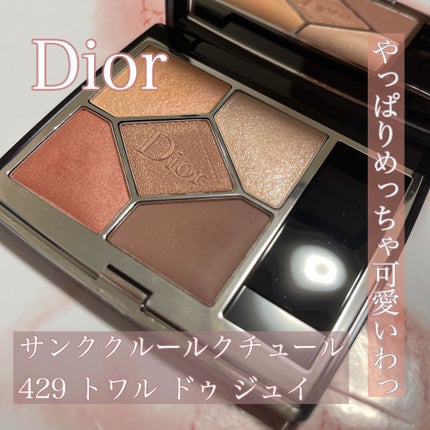 フルエクステンションマスカラ/Elégance/マスカラを使ったクチコミ(1枚目)