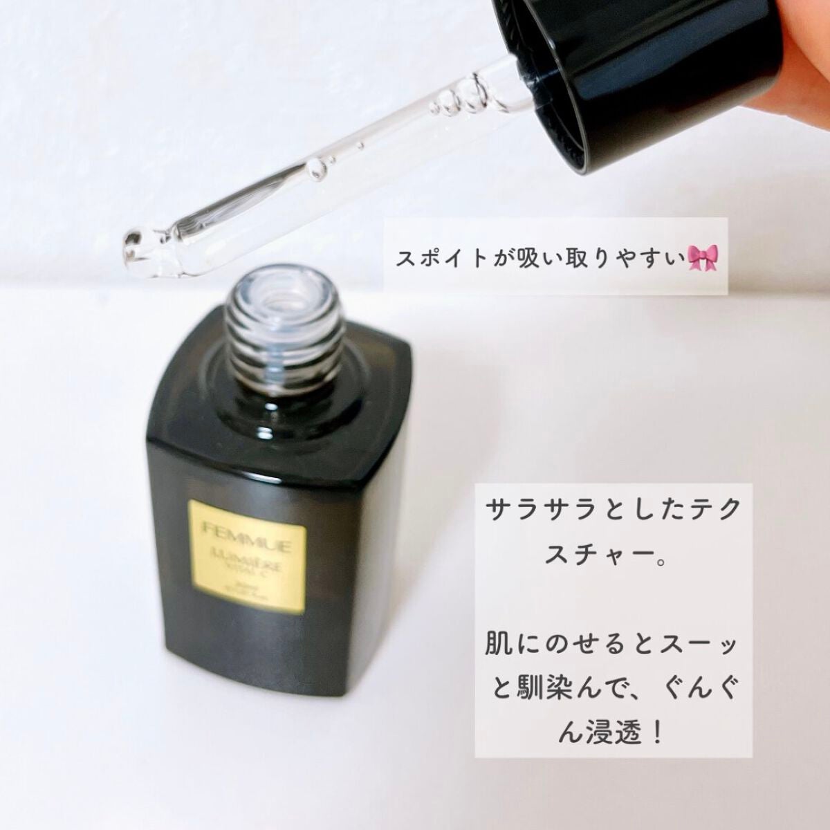 ããŸð°ð·â ìë§ on LIPS ãâïžFEMMUEã«ããšãŒã«ãŽã¡ã€ã¿ã«CÂ¥8,800ååããŠäœ¿ã£..ãïŒ3æç®ïŒ