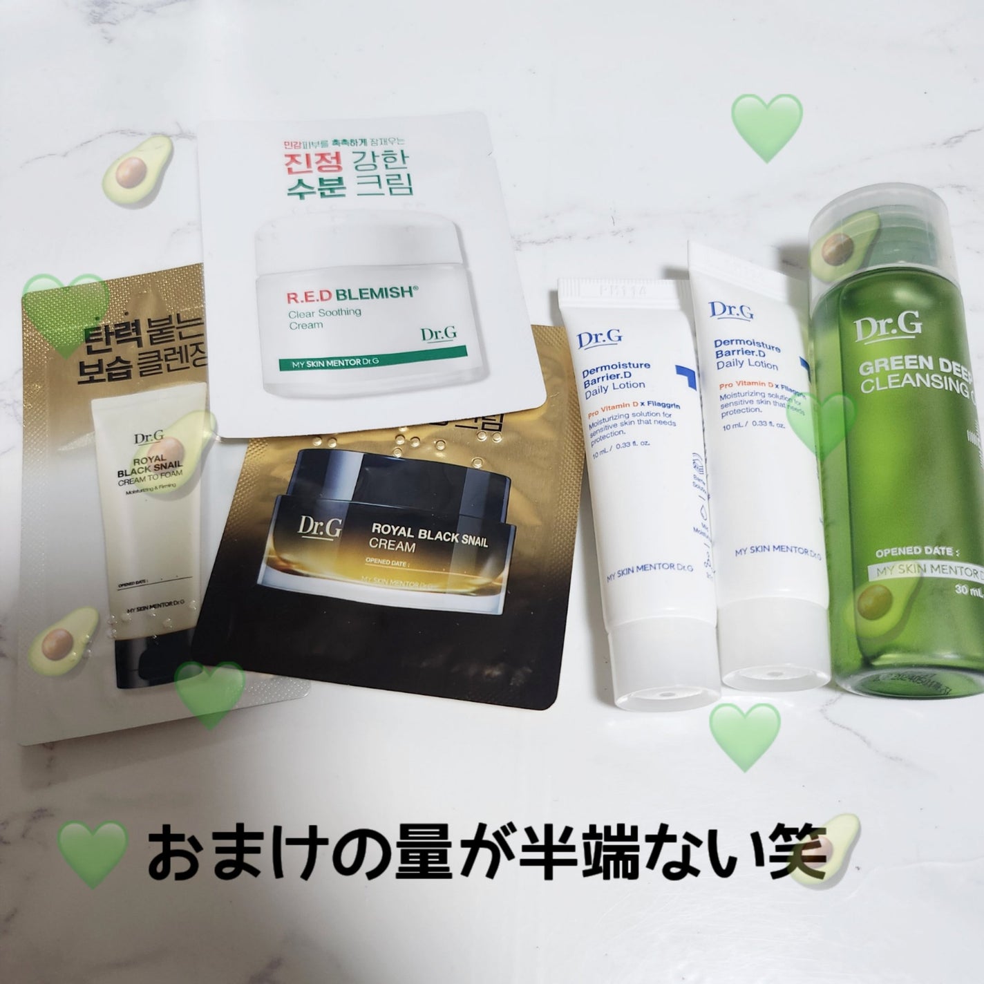 グリーンディープクレンジングオイル/Dr.G/オイルクレンジングを使ったクチコミ(4枚目)