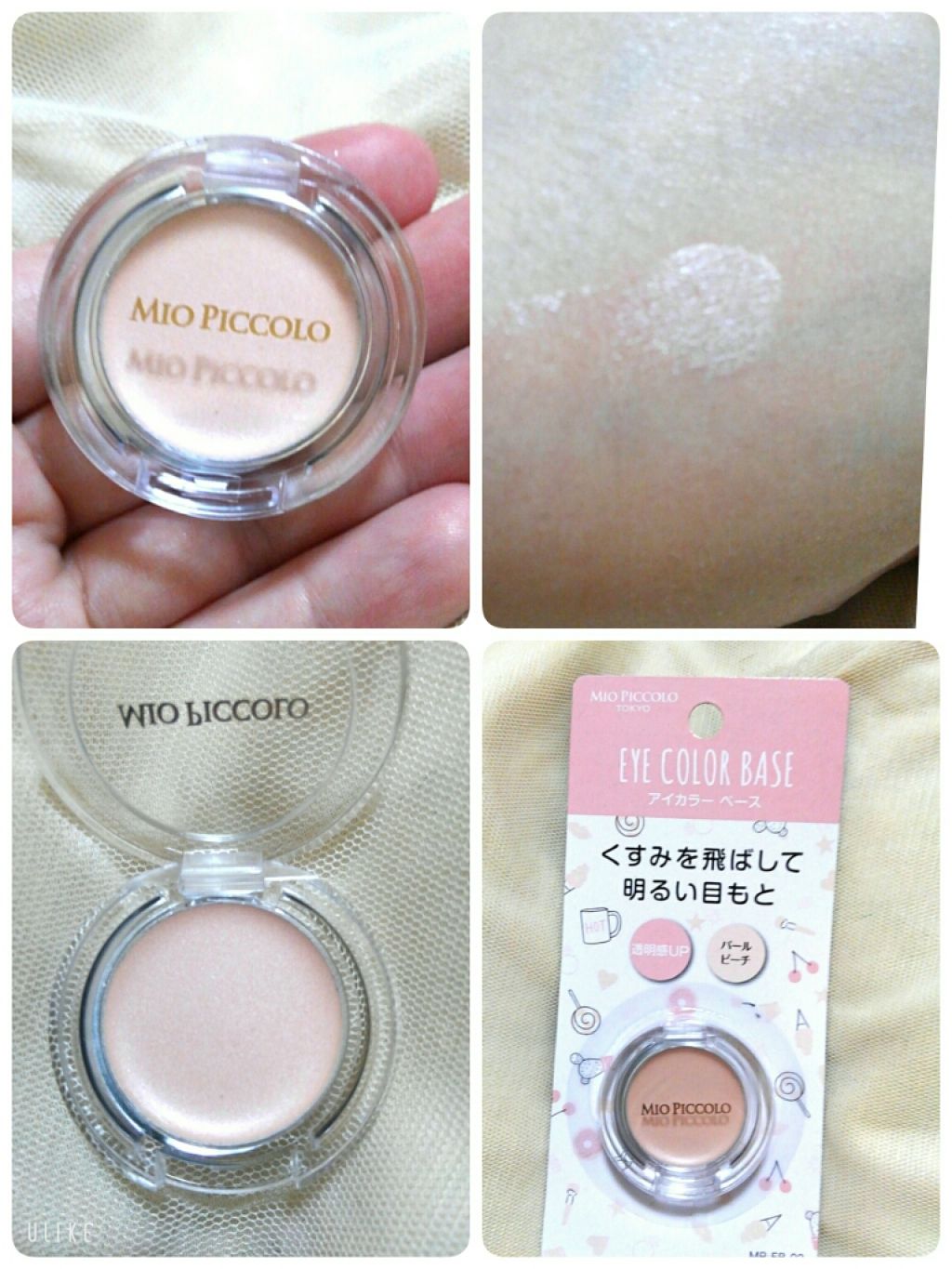 セリア MP アイカラー ベース のクチコミ「【MP アイカラー ベース 02 パールピーチ】

100均ワッツで購入。
シマー?というのか.....」（1枚目）