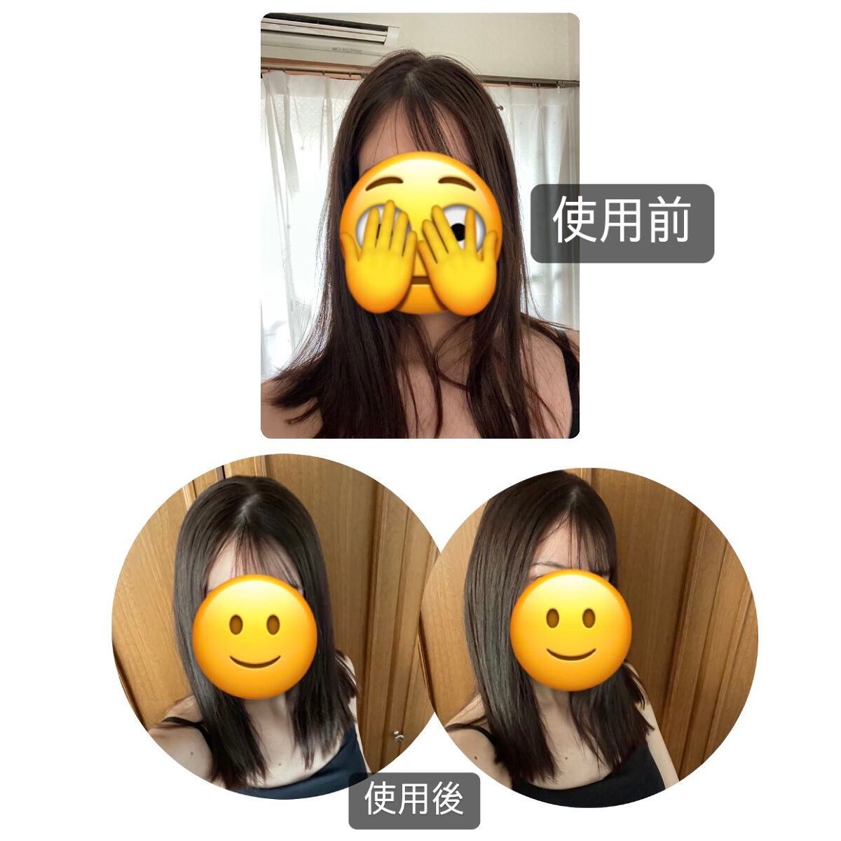 メリット ドライシャンプーシート すっきり爽快タイプ/メリット/ドライシャンプーを使ったクチコミ(1枚目)