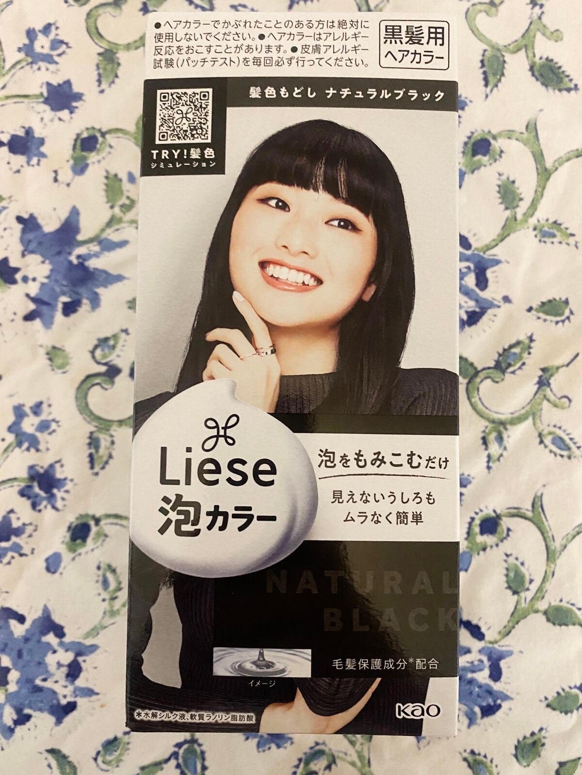 泡カラー 髪色もどし/リーゼ/ヘアカラーを使ったクチコミ(1枚目)