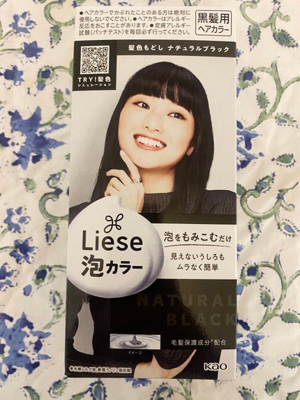泡カラー 髪色もどし/リーゼ/ヘアカラーを使ったクチコミ(1枚目)