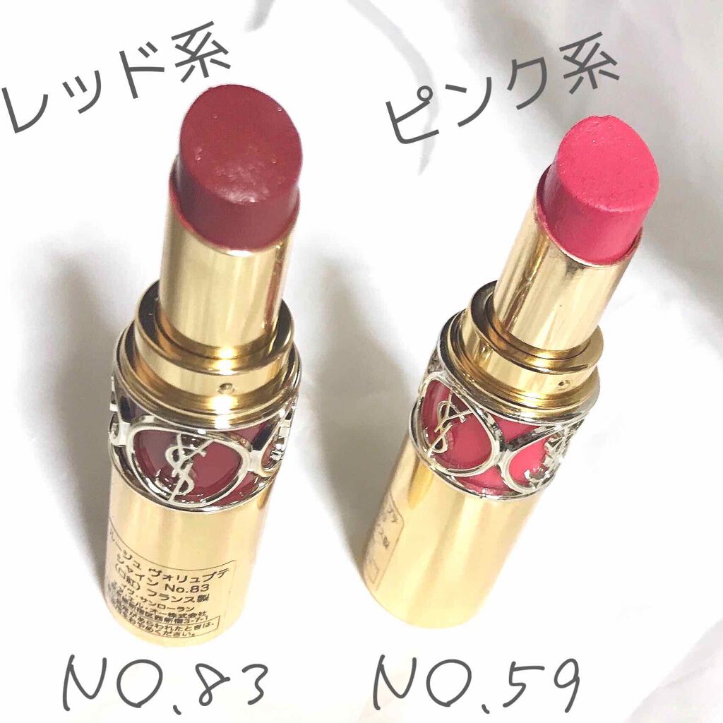 ルージュ ヴォリュプテ シャイン/YVES SAINT LAURENT BEAUTE/口紅を使ったクチコミ(2枚目)