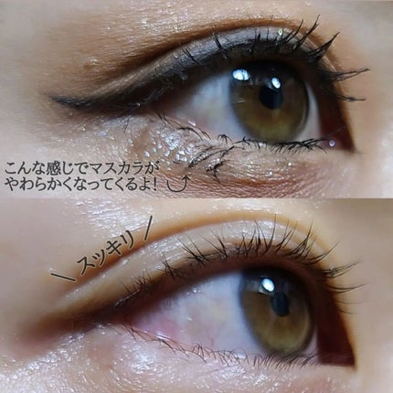 マスカラリムーバー/ビフェスタ/ポイントメイクリムーバーを使ったクチコミ(5枚目)