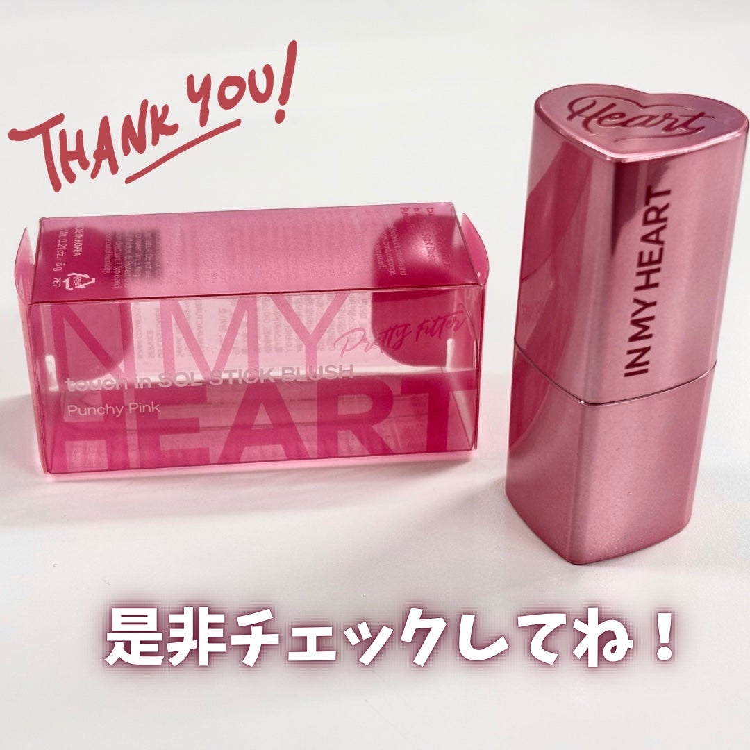 タッチインソール チークブラッシャー/touch in SOL /ジェル・クリームチークを使ったクチコミ(7枚目)