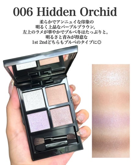 試してみた】アディクション ザ アイシャドウ パレット + 試してみた】アディクション ザ アイシャドウ パレット +