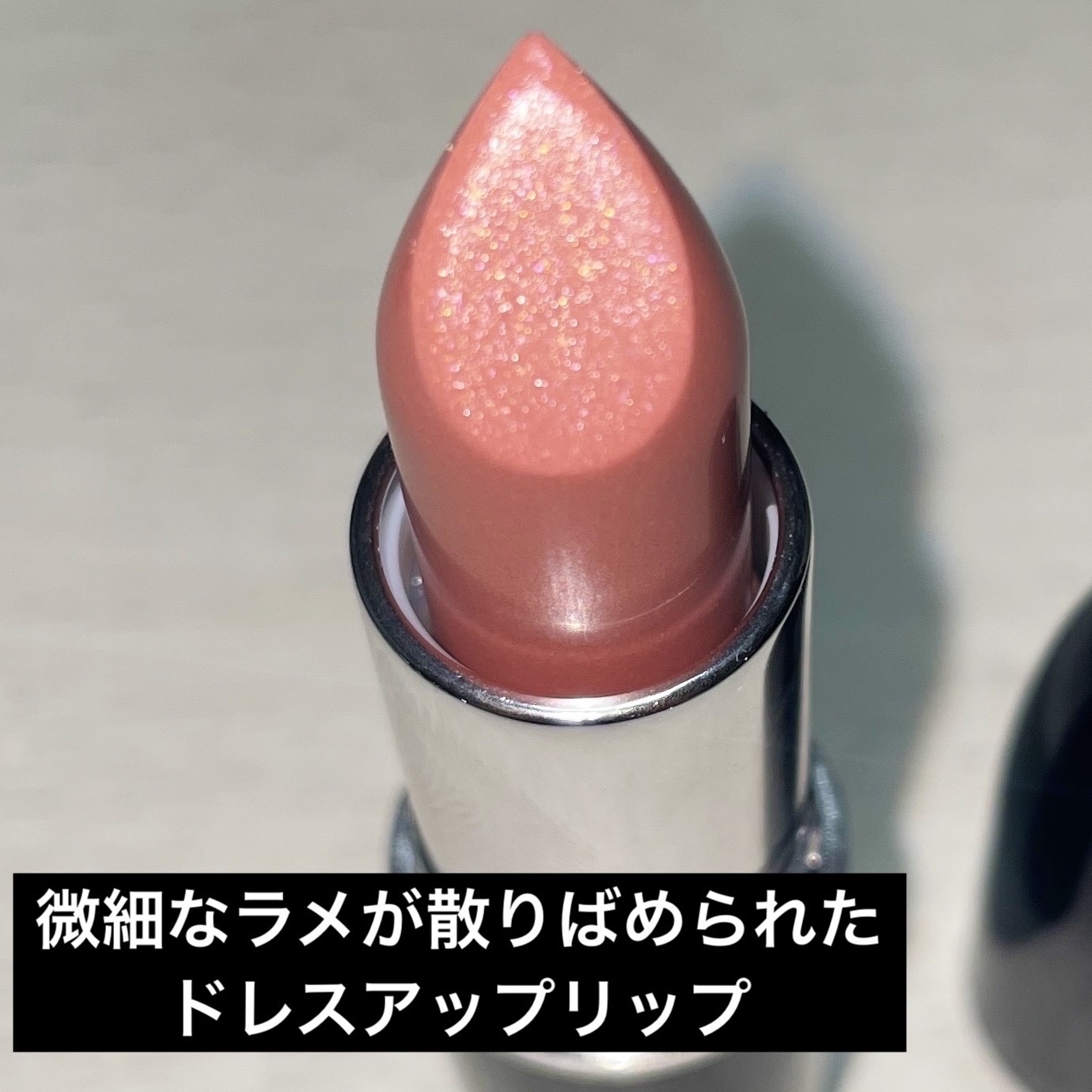 ラスターガラス リップスティック サンクス, イッツ M·A·C!/M・A・C/口紅を使ったクチコミ（3枚目）