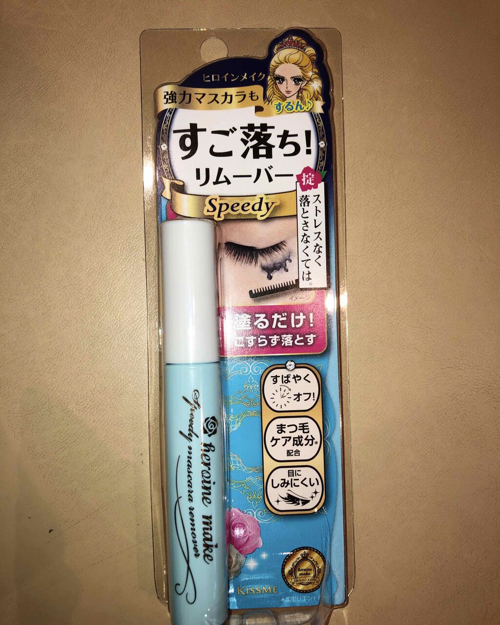 ヒロインメイクSP スピーディーマスカラリムーバー/ヒロインメイク/ポイントメイクリムーバーを使ったクチコミ(1枚目)