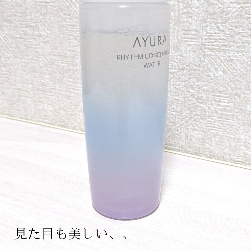 リズムコンセントレートウォーター/AYURA/化粧水を使ったクチコミ（3枚目）