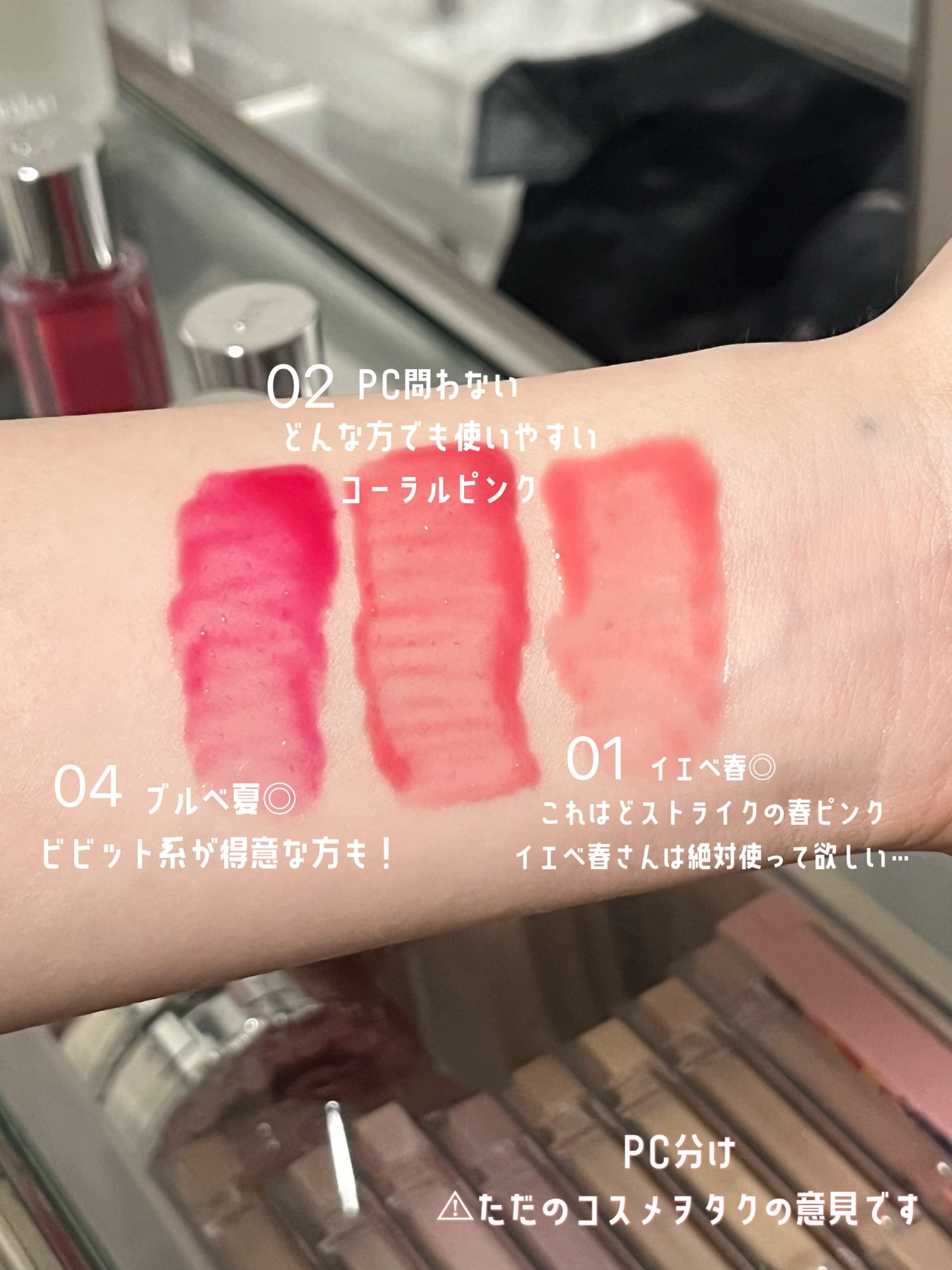 オーバー グレイズ ティント/BBIA/リップティントを使ったクチコミ(2枚目)