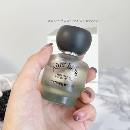 Eau  De Perfume TENDER WOOD /After blow/香水(レディース)を使ったクチコミ(2枚目)