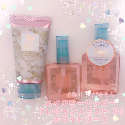 メイクミーハッピー フレグランスミスト ホワイトブーケ/キャンメイク/香水(レディース)を使ったクチコミ(2枚目)