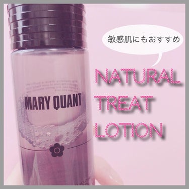 MARY QUANT ナチュラル トリート ローションのクチコミ「乾燥肌やゆらぎ肌の方におすすめなマリークヮントの化粧水を使ってみました💁‍♀️

マリークヮン.....」（1枚目）