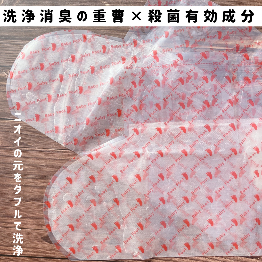 ベビーフット 重曹殺菌消毒洗浄剤/ベビーフット/レッグ・フットケアを使ったクチコミ（3枚目）