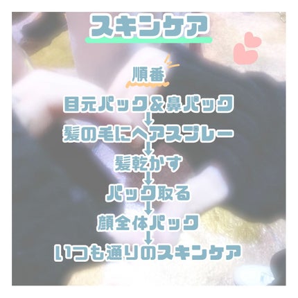 明色美顔水 薬用化粧水/美顔/化粧水を使ったクチコミ(4枚目)