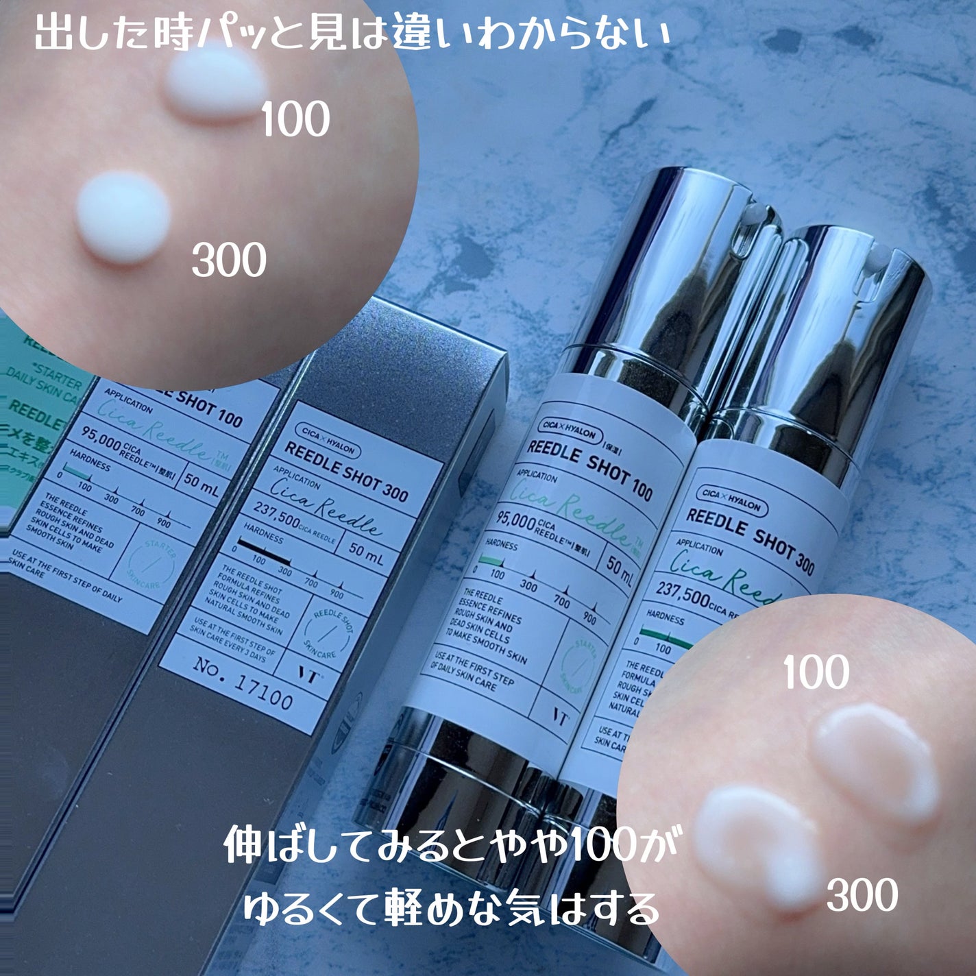 リードルショット100/VT/美容液を使ったクチコミ(2枚目)