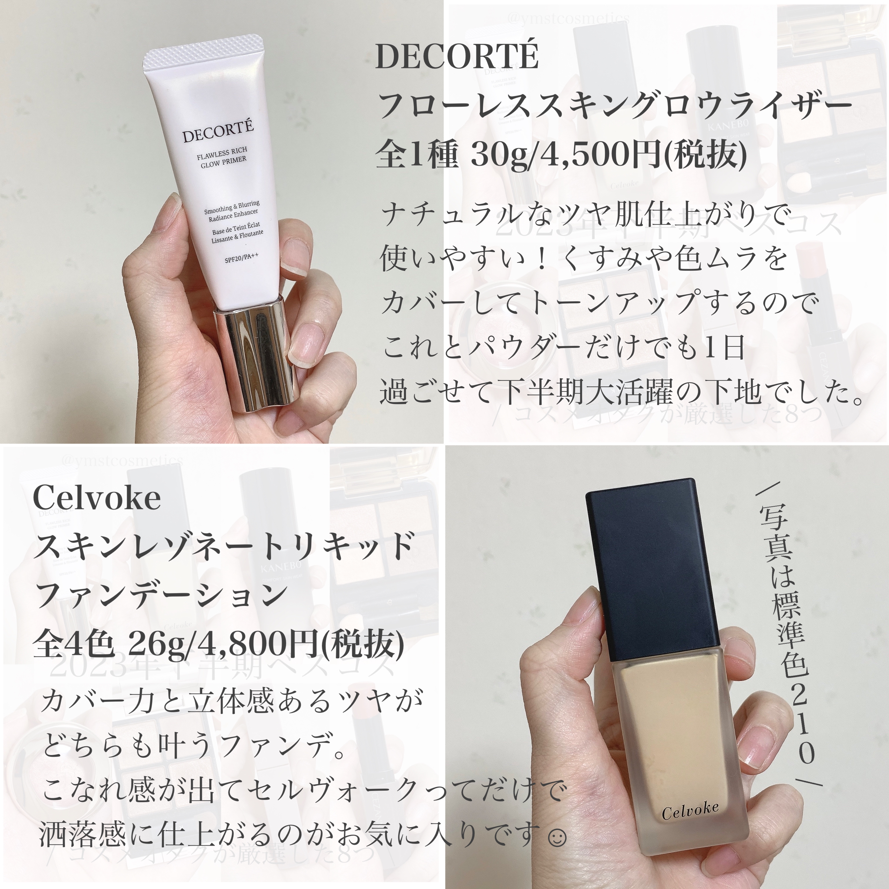 リップアーマー/KiSS/口紅を使ったクチコミ（2枚目）