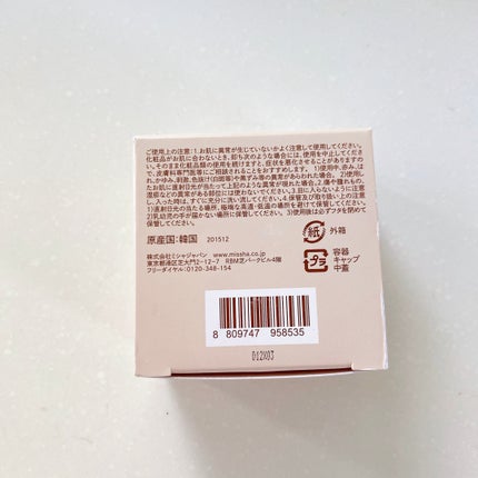 ミシャ M スキンフェイクパウダー ノンパール/MISSHA/ルースパウダーを使ったクチコミ(6枚目)