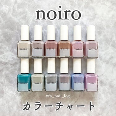 ネイルカラー S003 noiro/noiro/マニキュアを使ったクチコミ（1枚目）