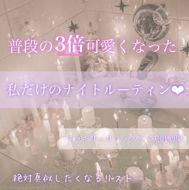 めぐりズム 蒸気でホットアイマスク 無香料/めぐりズム/その他を使ったクチコミ（1枚目）