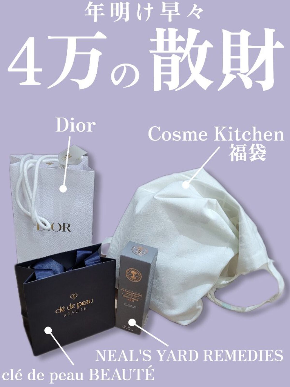 【旧】ディオールスキン フォーエヴァー クッション/Dior/クッションファンデーションを使ったクチコミ(1枚目)