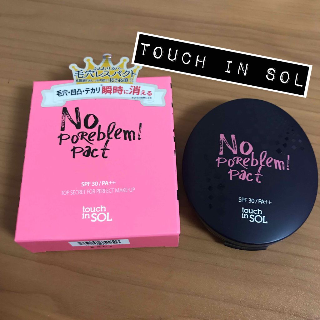 ノーポアブレム　パクト/touch in SOL /プレストパウダーを使ったクチコミ（1枚目）