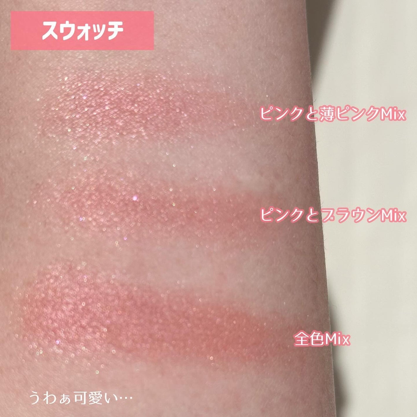 ザ アイカラー(マーブルインク)/KATE/単色アイシャドウを使ったクチコミ(3枚目)