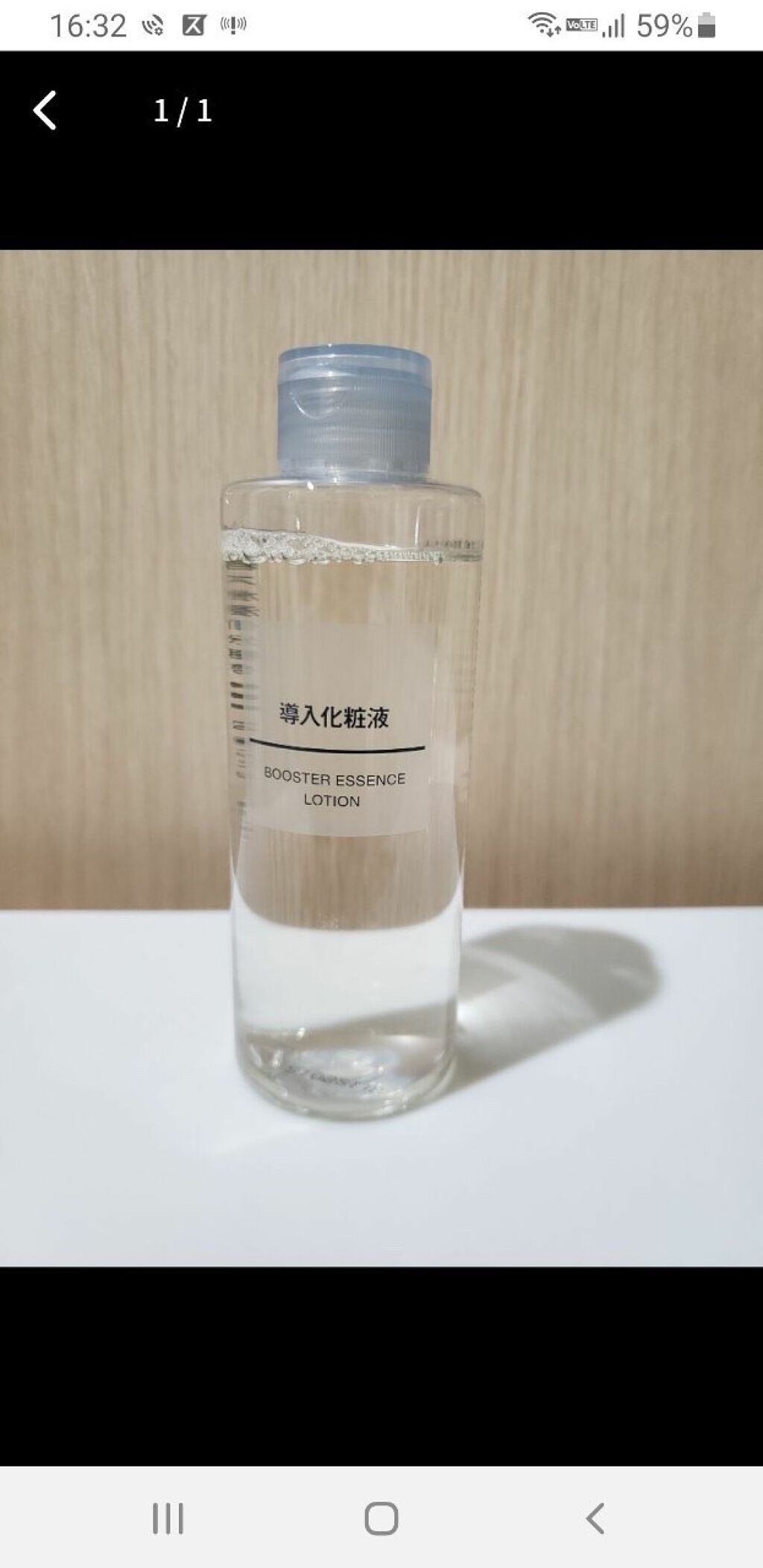 お米のマスク/毛穴撫子/シートマスク・パックを使ったクチコミ（1枚目）